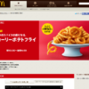 CM画像：「一人占めしたくなる」篇