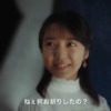 CM画像：BINGO5(ビンゴ5)・ロト6「ビンゴなふたり」歌篇 夜篇