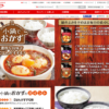 CM画像：小鍋でおかず 「心の叫び」篇 「スープがしみた」篇