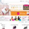 CM画像：アイロン／衣類スチーマー スチーム・デ・シワ取れビアン