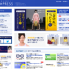 CM画像：「ポイントdeお買物」篇 「アイテムに交換」篇