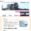 CM画像：京都水族館 「京都水族館」篇