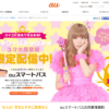 CM画像：「ラッキーの歌(アプリ)」篇