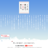 CM画像：「くらしの真ん中で 夫と海」篇