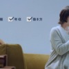 CM画像：リクルートダイレクトスカウト