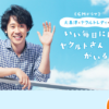 CM画像：ヤクルトレディ 「笑顔のチカラ」篇 「手から手へ」篇