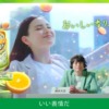 CM画像：クロレッツ アロマタイム 博多華丸・大吉