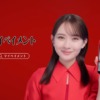 CM画像：「支払い」篇