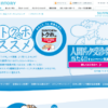 CM画像：トクホのススメ 「注目のトクホ」篇