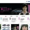 CM画像：TOYOTOWN エコドラ 「ガソリンスタンドの女」篇