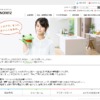 CM画像：マルチグリル 「毎日、マルチグリル」篇