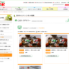 CM画像：エスビー食品 全粒粉カレー 「初めてのおいしさ」篇