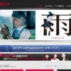 CM画像：ドコモ dビデオ 「家」篇