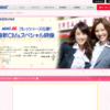 CM画像：「2人のモデル」篇