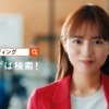 CM画像：「資格合格パートナー」篇
