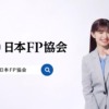CM画像：もっと話そう、お金のこと。握手会篇