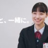 CM画像：「リアルでもデジタルでも」篇