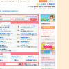 CM画像：「次のわたしに(バス停)」篇