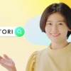 CM画像：ニュースキャスター篇