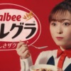 CM画像：フルグラ・カルビッツフルグラ・ポテトビッツ