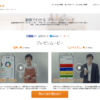 CM画像：「マネーフォワードする人」「気持ちよくなるUI&唄」