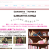 CM画像：KINGZ meets Samantha Thavasa カバンの中に、恋をおひとつ。 出会い篇