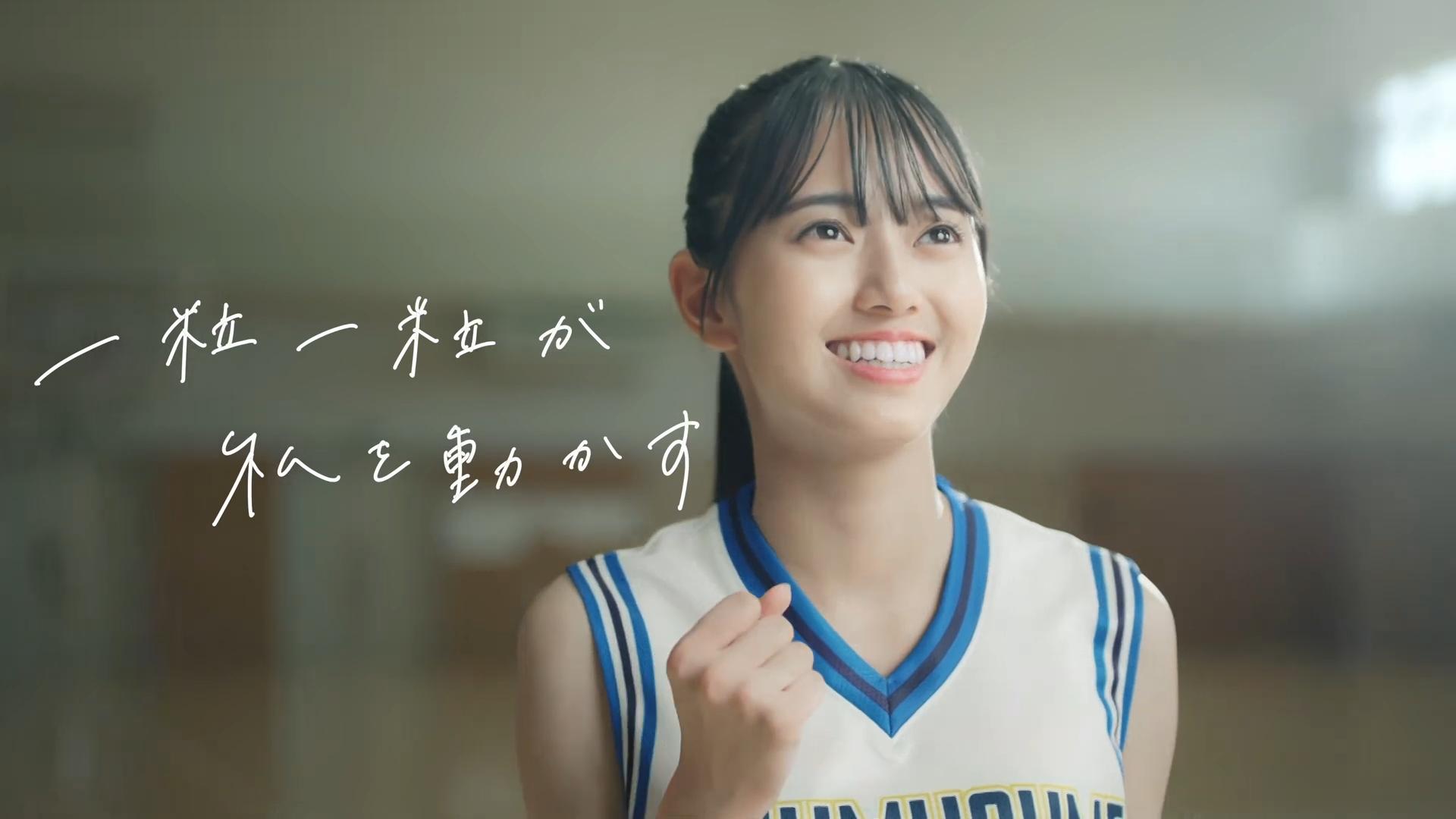 JA CM JAしまね 島根米きぬむすめ 「一粒一粒が私を動かす」篇