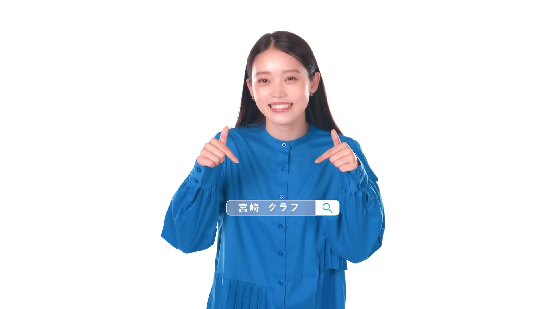 クラフ CM 「クラフってどんな会社？」篇