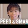 CM画像：SMBCモビット「Butler」篇