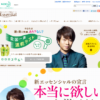 CM画像：「速乾」篇