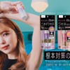 CM画像：「ニオイに根本対策」篇