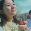 CM画像：三井アウトレットパーク「ハレバレ リフレッシュ」篇