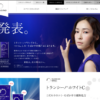 CM画像：「白い進化」篇 「青い発表」篇