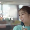 CM画像：Google Pixel 僕の爆アゲ・ロマンチシズム