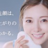 CM画像：「洗い上がり」篇