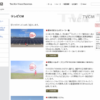 CM画像：THINKING ENERGY「歴史を変えるメガソーラー」篇