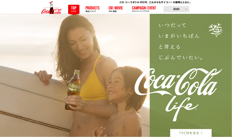 日本コカ・コーラ CM コカ・コーラ コカ・コーラ ライフ 「サーフィン」篇