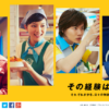 CM画像：「宣言」篇