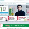 CM画像：「脂肪シュレッダー」篇
