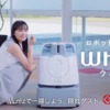 CM画像：Whiz「Whizで隠れダスト清掃」篇「一掃しよう隠れダスト」篇
