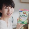 CM画像：「おうちで食べよー」篇