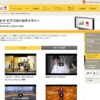 CM画像：「スタイルアップパンツコレクション 秋」篇