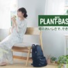 CM画像：「ギャップの魅力」篇