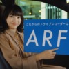 CM画像：ダクション 360D 「これからのドライブレコーダーはARF」篇