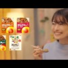 CM画像：「しあわせを、ほおばろう。」篇