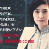 CM画像：「赤のドア」篇 「青のドア」篇