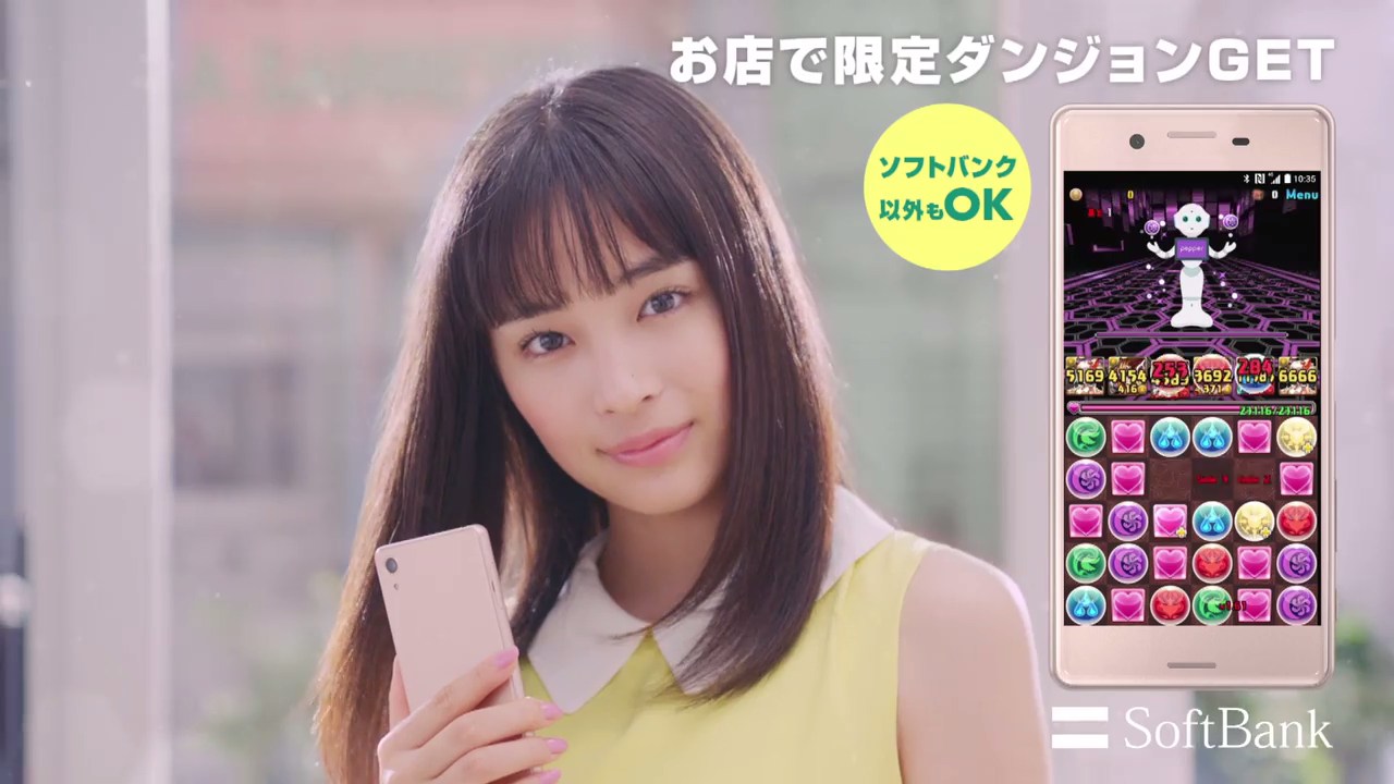ソフトバンク CM Pepper x パズドラ コラボキャンペーン「ある日Pepperに」篇