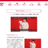 CM画像：「最後の一滴まで」篇