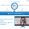 CM画像：「気づき」篇