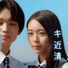 CM画像：「デオ&ウォーター 写真のキョリ」篇